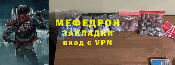 мефедрон VHQ Лиски