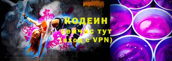 мефедрон VHQ Лиски