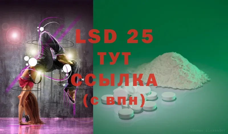 мориарти Telegram  Колпашево  LSD-25 экстази ecstasy 